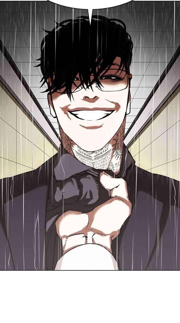 看脸时代第336话 一姟会第3家子公司07