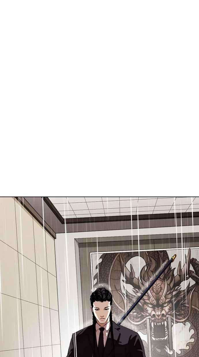 看脸时代第336话 一姟会第3家子公司07