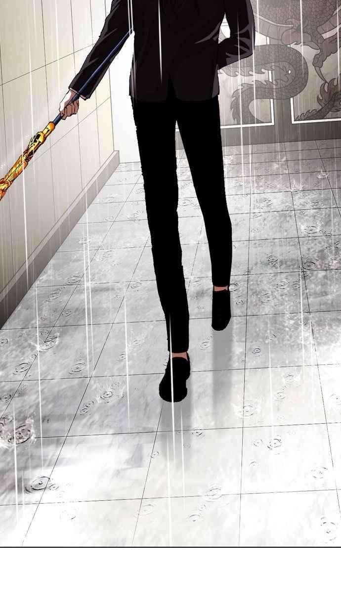 看脸时代第336话 一姟会第3家子公司07