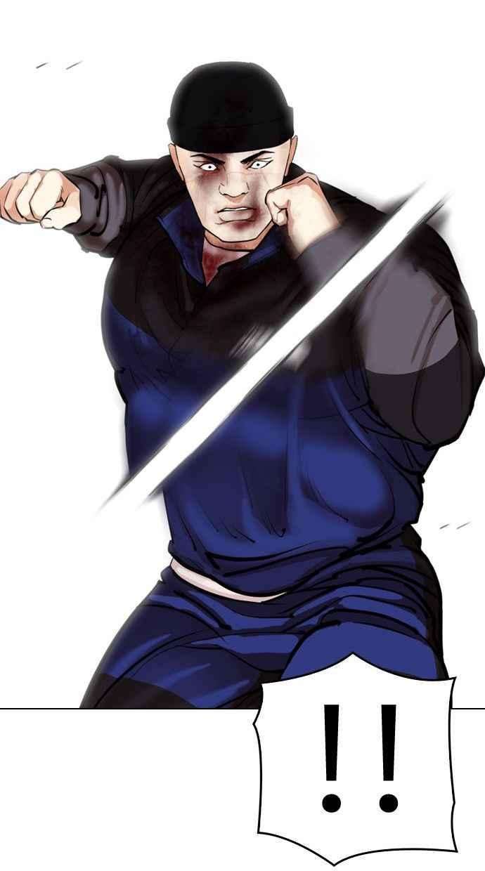 看脸时代第336话 一姟会第3家子公司07