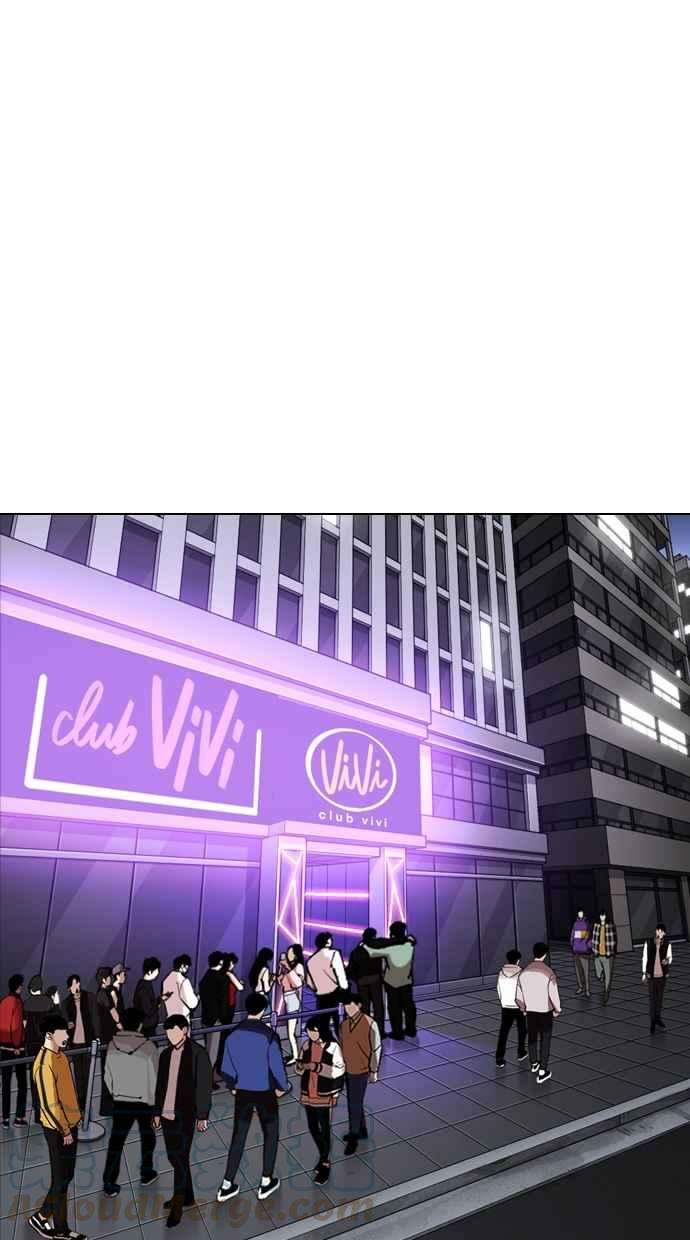 看脸时代第337话 一姟会第3家子公司08