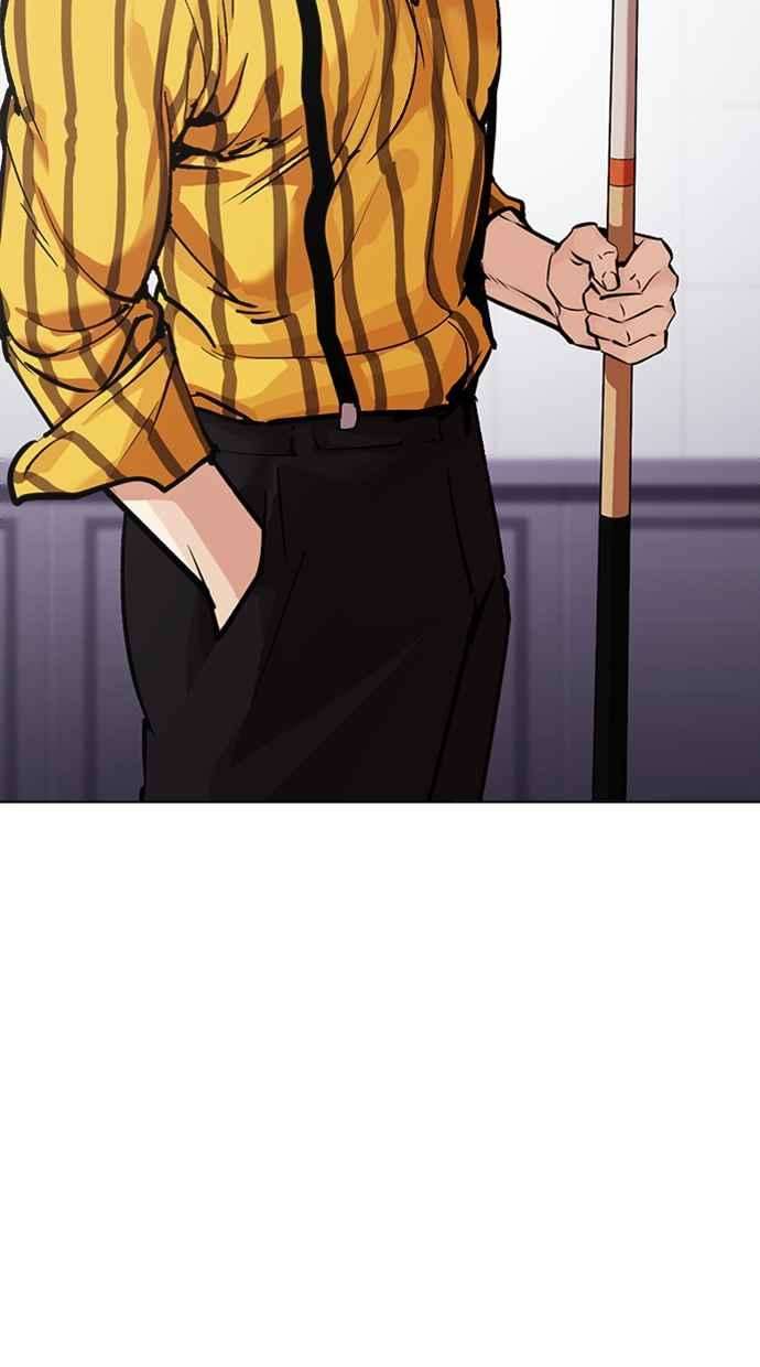 看脸时代第337话 一姟会第3家子公司08