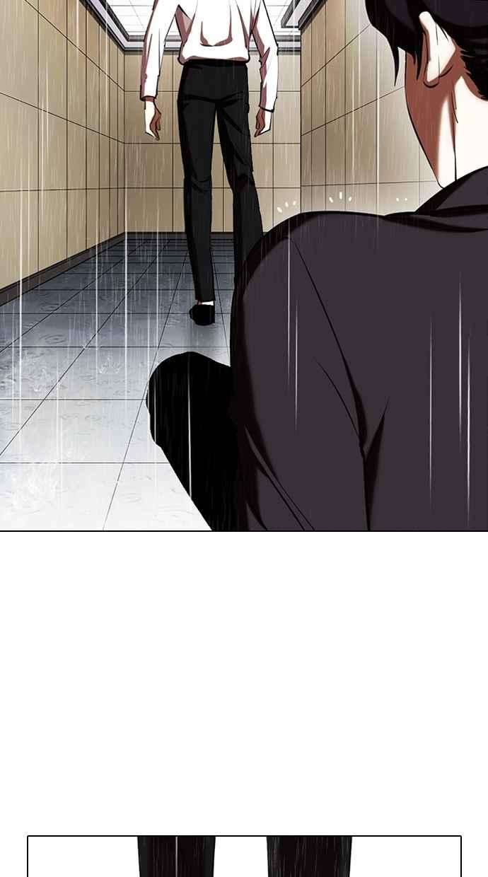 看脸时代第337话 一姟会第3家子公司08