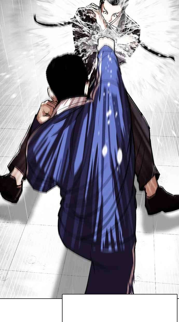 看脸时代第337话 一姟会第3家子公司08