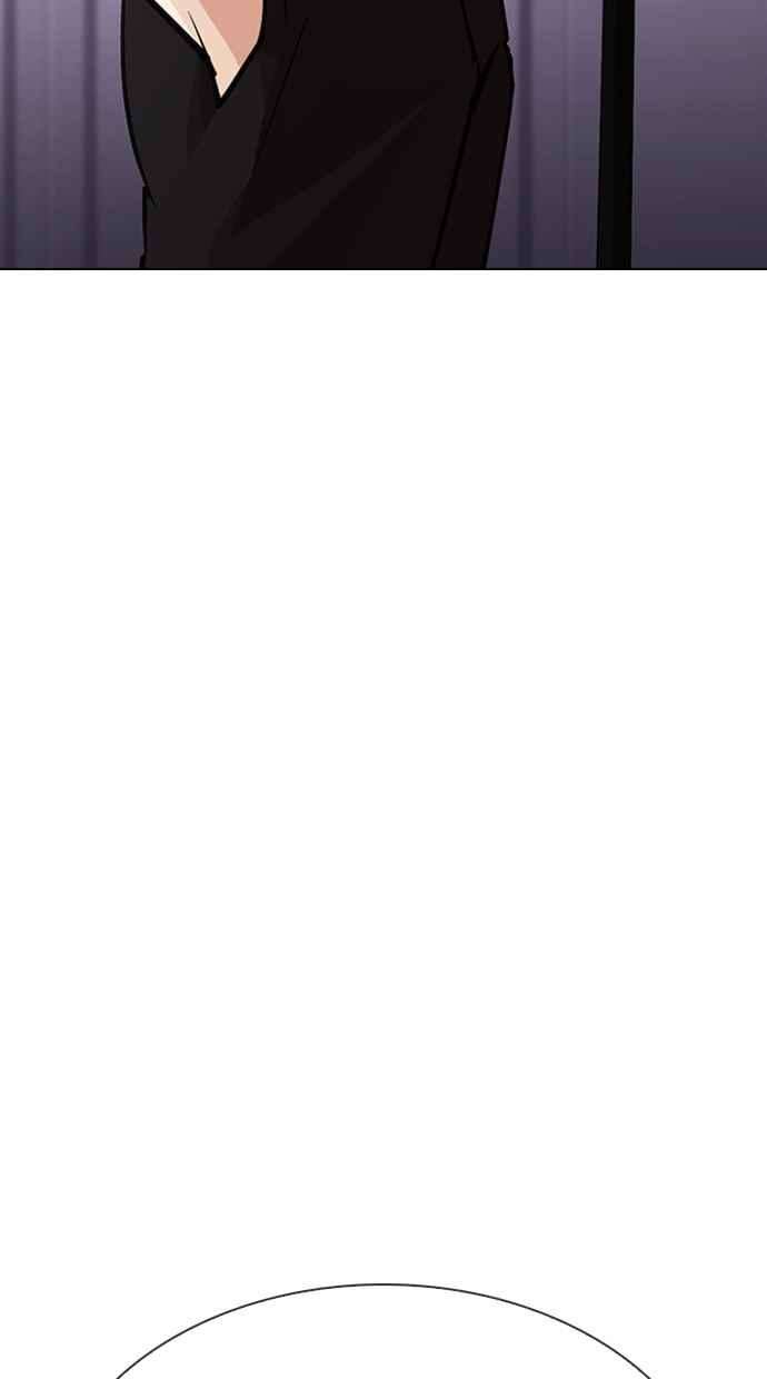 看脸时代第337话 一姟会第3家子公司08