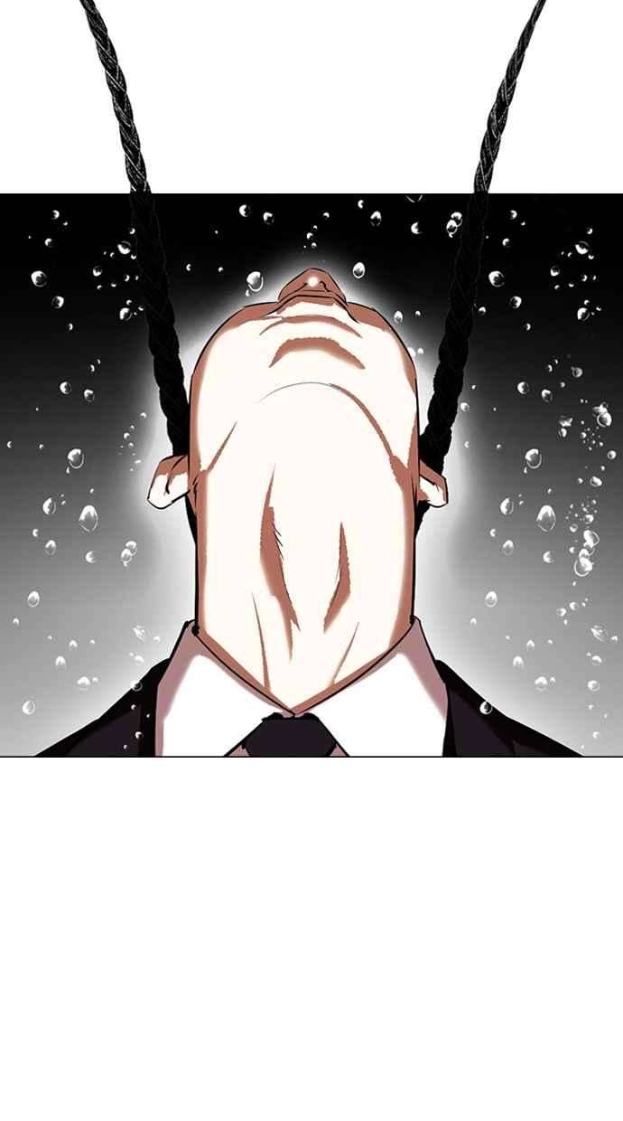 看脸时代第337话 一姟会第3家子公司08