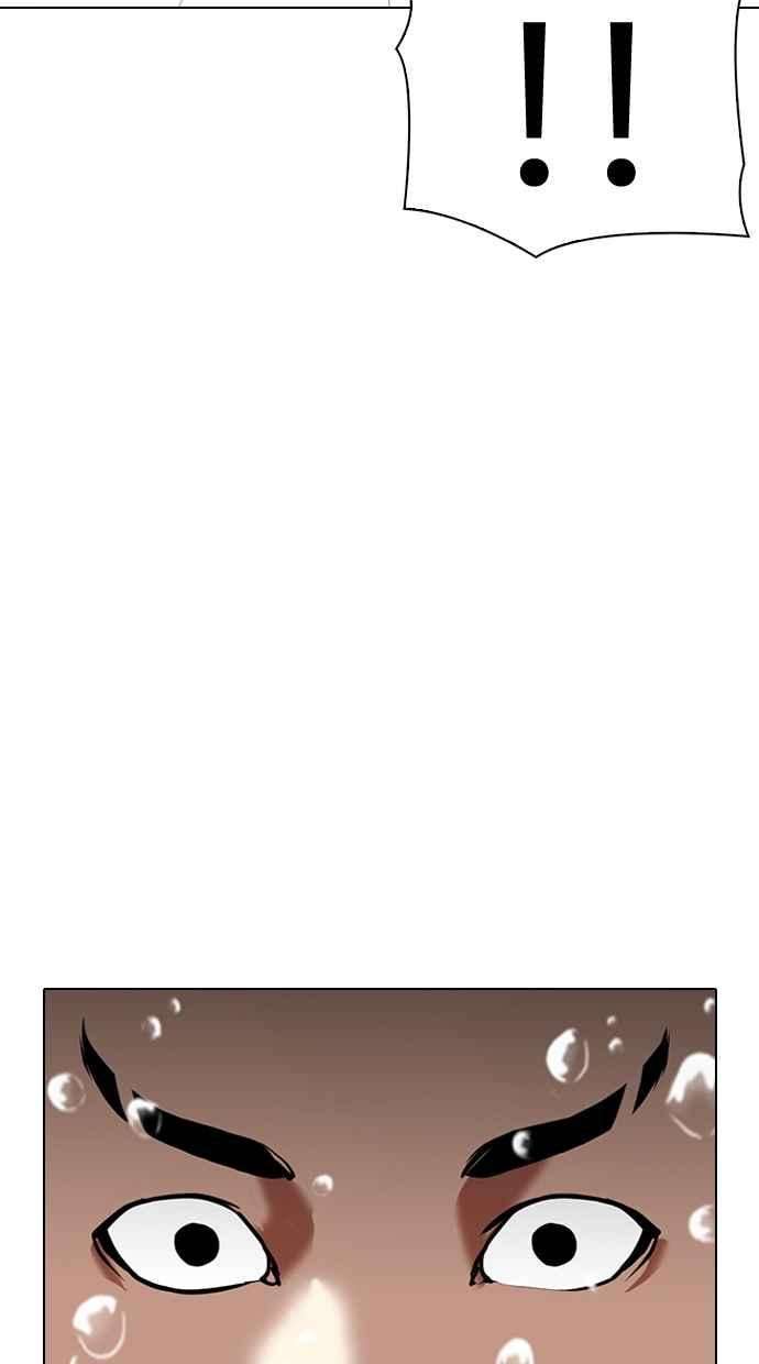 看脸时代第337话 一姟会第3家子公司08