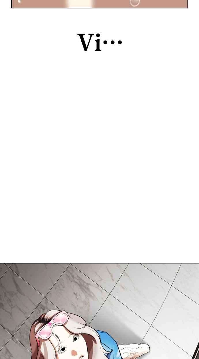 看脸时代第337话 一姟会第3家子公司08