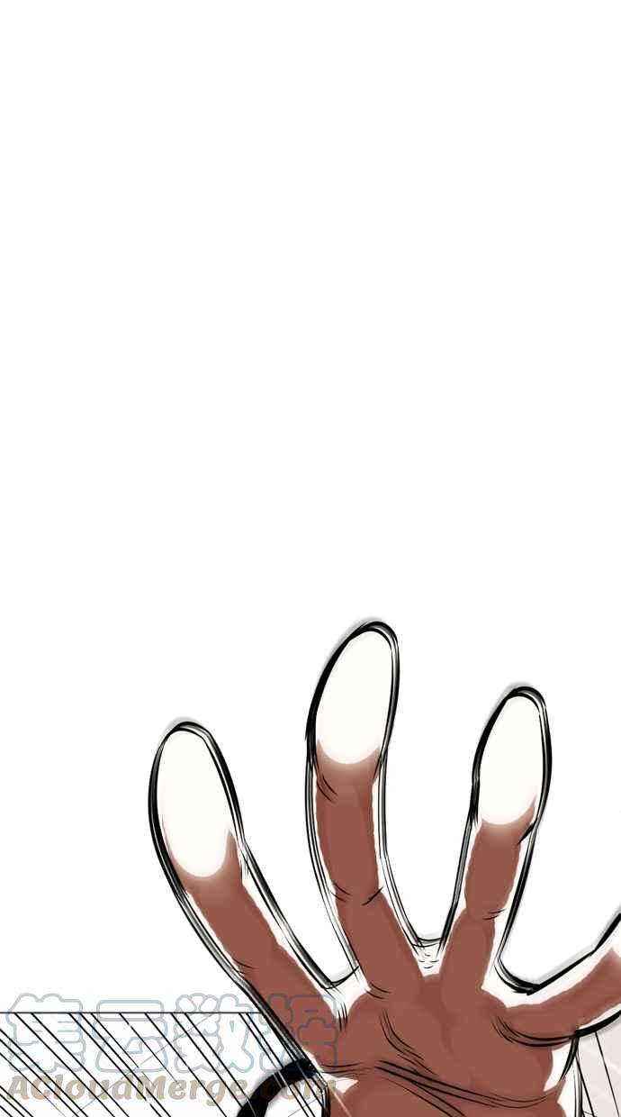 看脸时代第337话 一姟会第3家子公司08