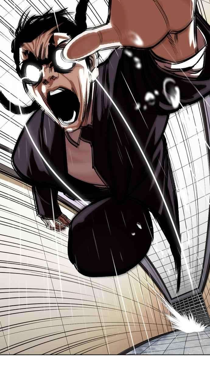 看脸时代第337话 一姟会第3家子公司08