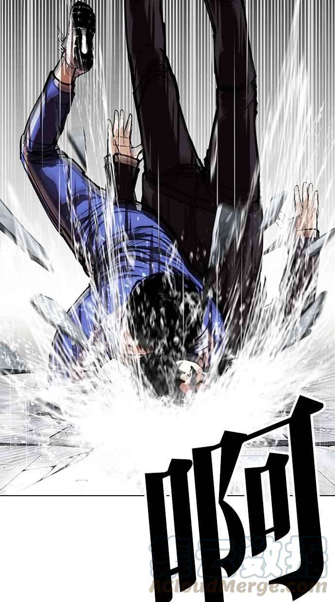 看脸时代第337话 一姟会第3家子公司08