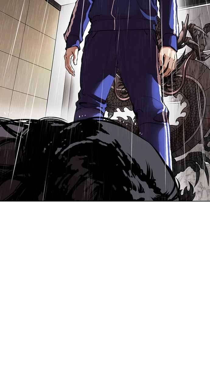 看脸时代第337话 一姟会第3家子公司08