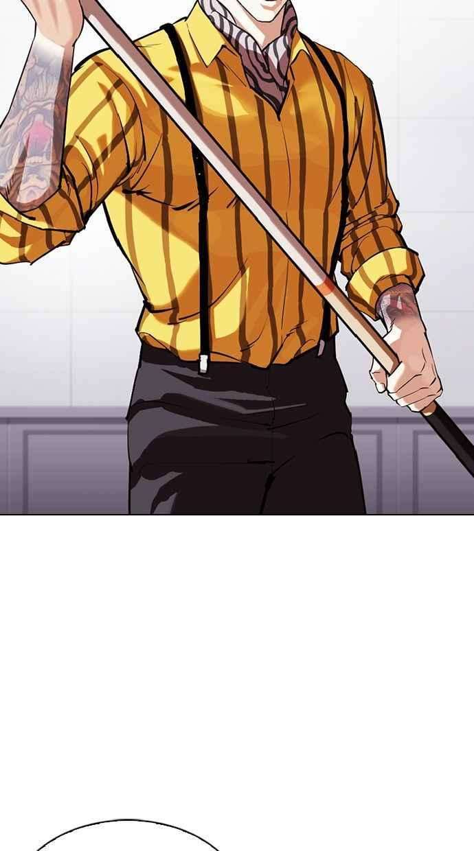 看脸时代第339话 一姟会第3家子公司10