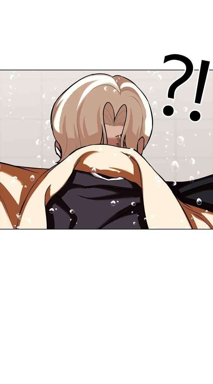 看脸时代第339话 一姟会第3家子公司10