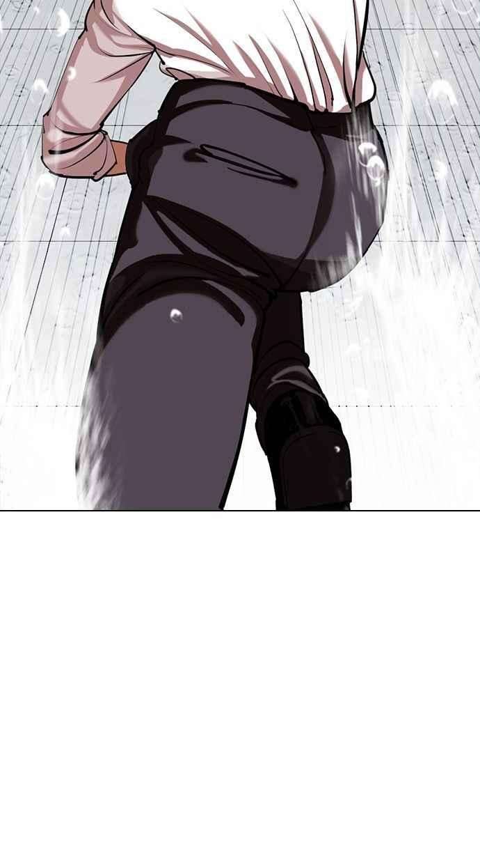 看脸时代第339话 一姟会第3家子公司10