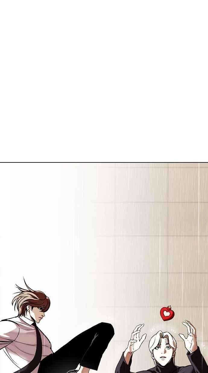 看脸时代第339话 一姟会第3家子公司10