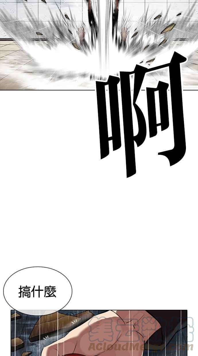 看脸时代第339话 一姟会第3家子公司10