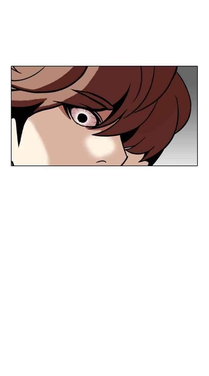 看脸时代第339话 一姟会第3家子公司10