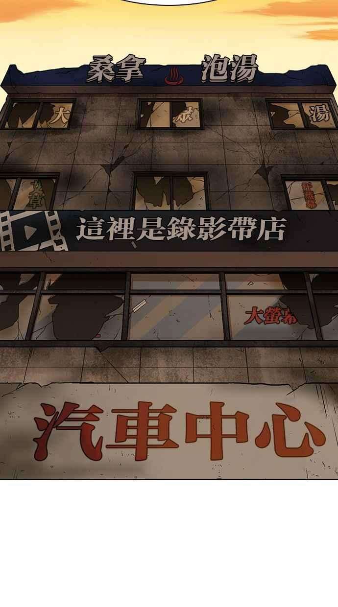 看脸时代第339话 一姟会第3家子公司10