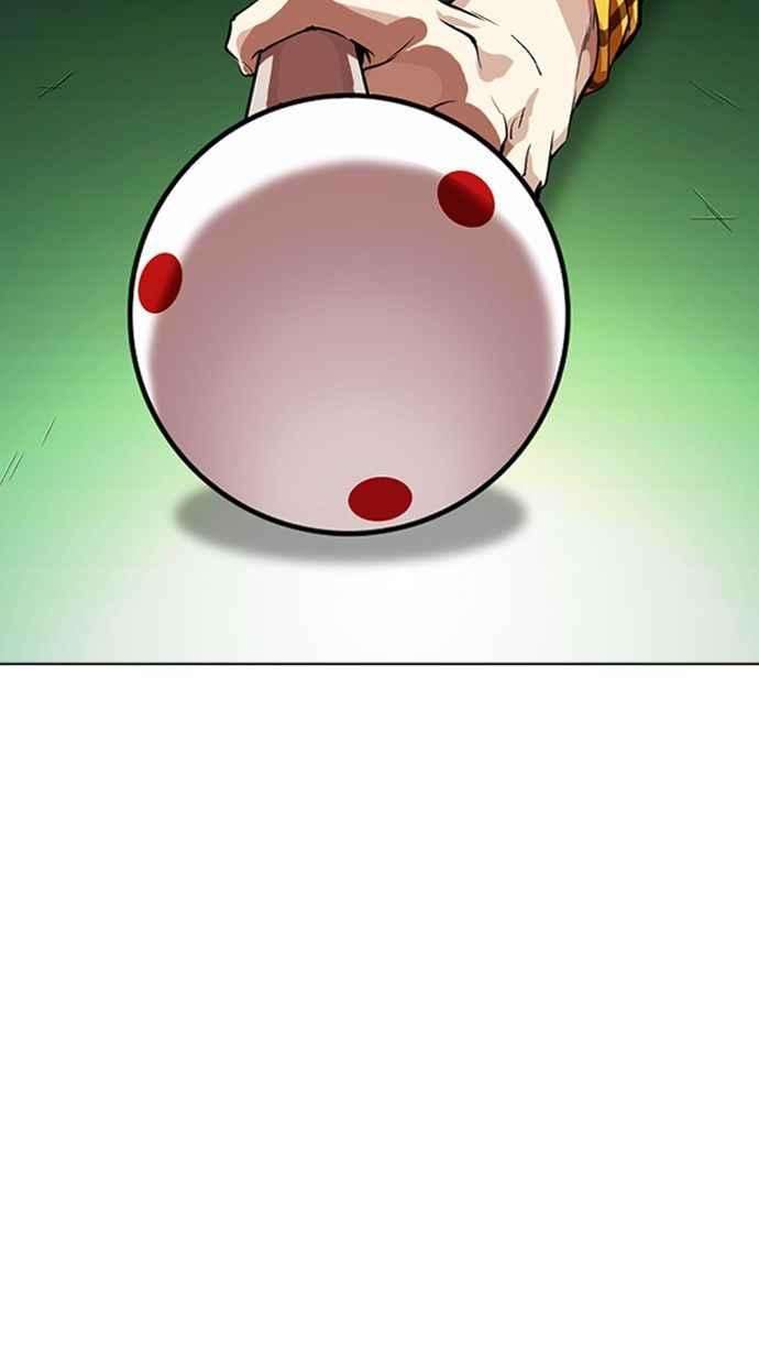 看脸时代第339话 一姟会第3家子公司10