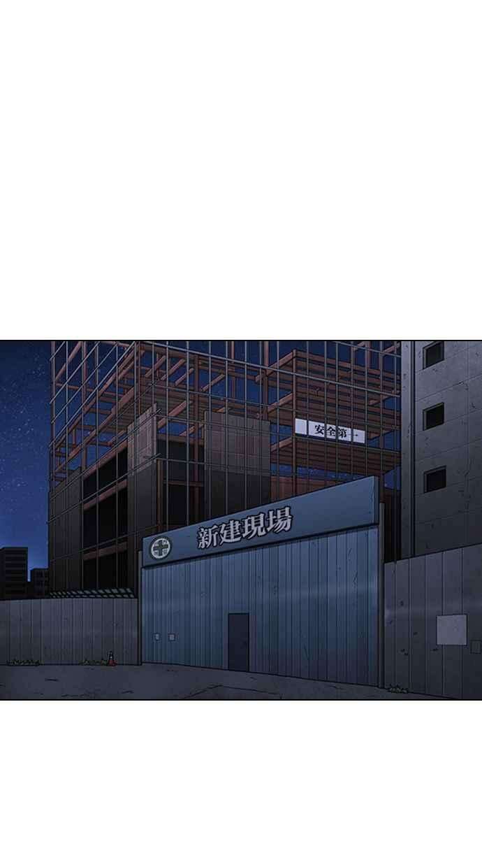 看脸时代第339话 一姟会第3家子公司10