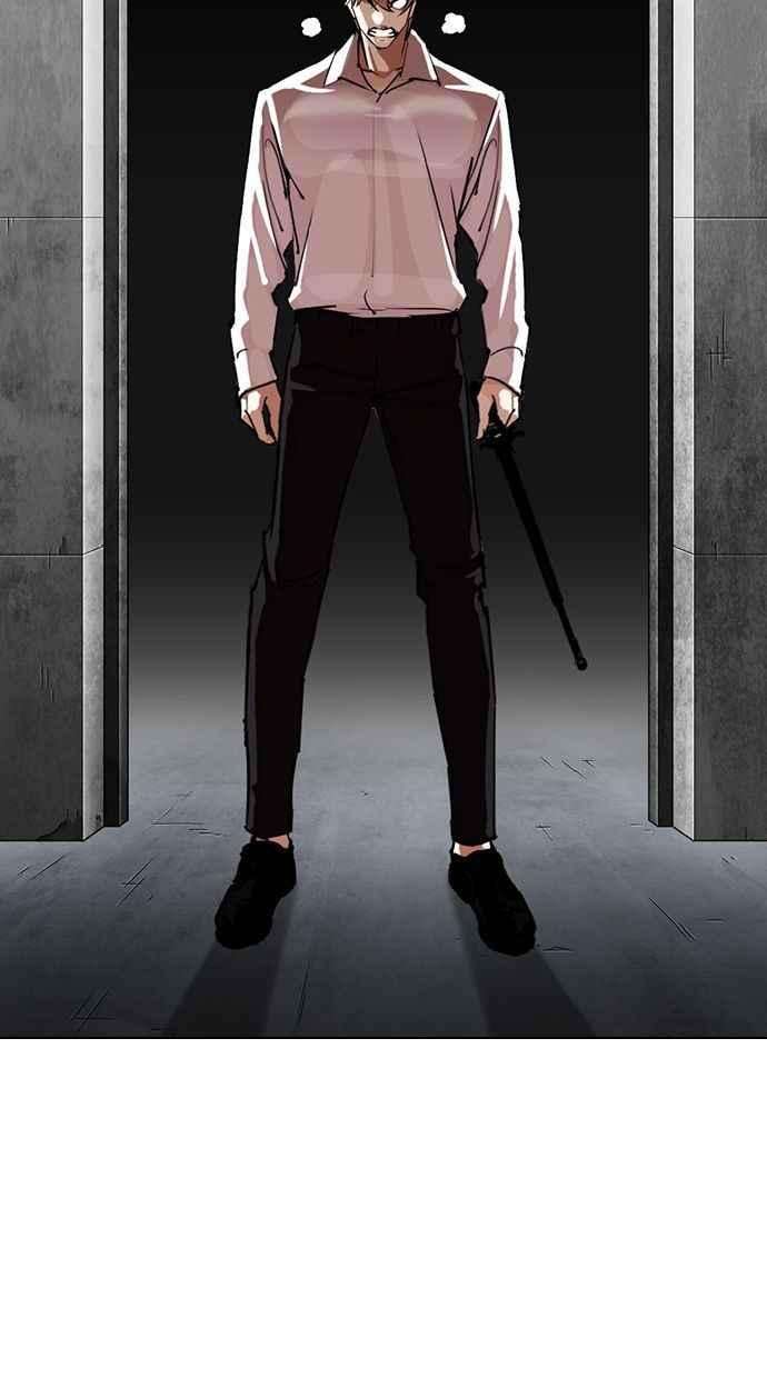 看脸时代第339话 一姟会第3家子公司10