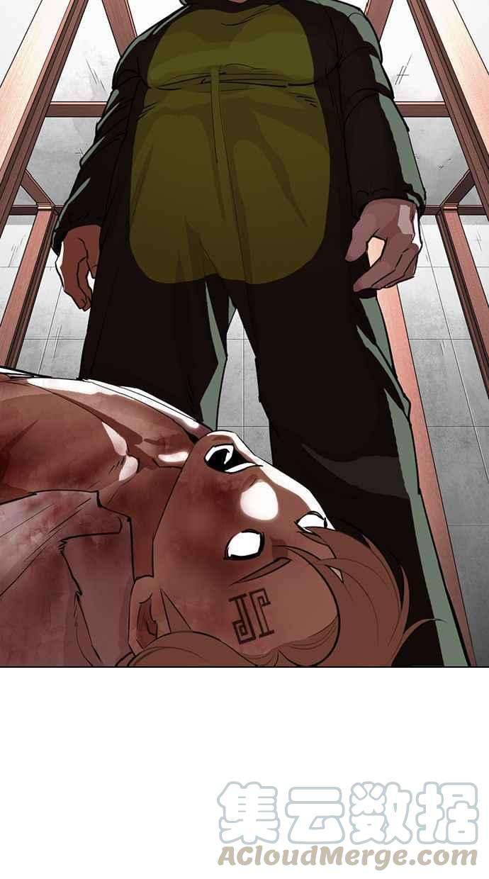 看脸时代第339话 一姟会第3家子公司10