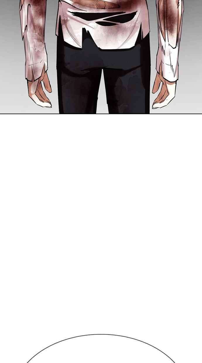 看脸时代第339话 一姟会第3家子公司10