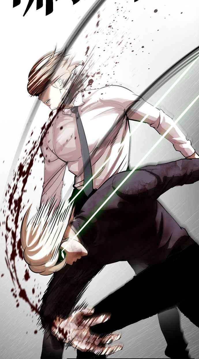 看脸时代第339话 一姟会第3家子公司10