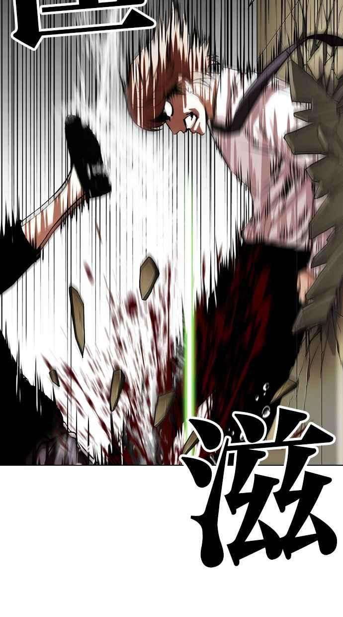 看脸时代第339话 一姟会第3家子公司10