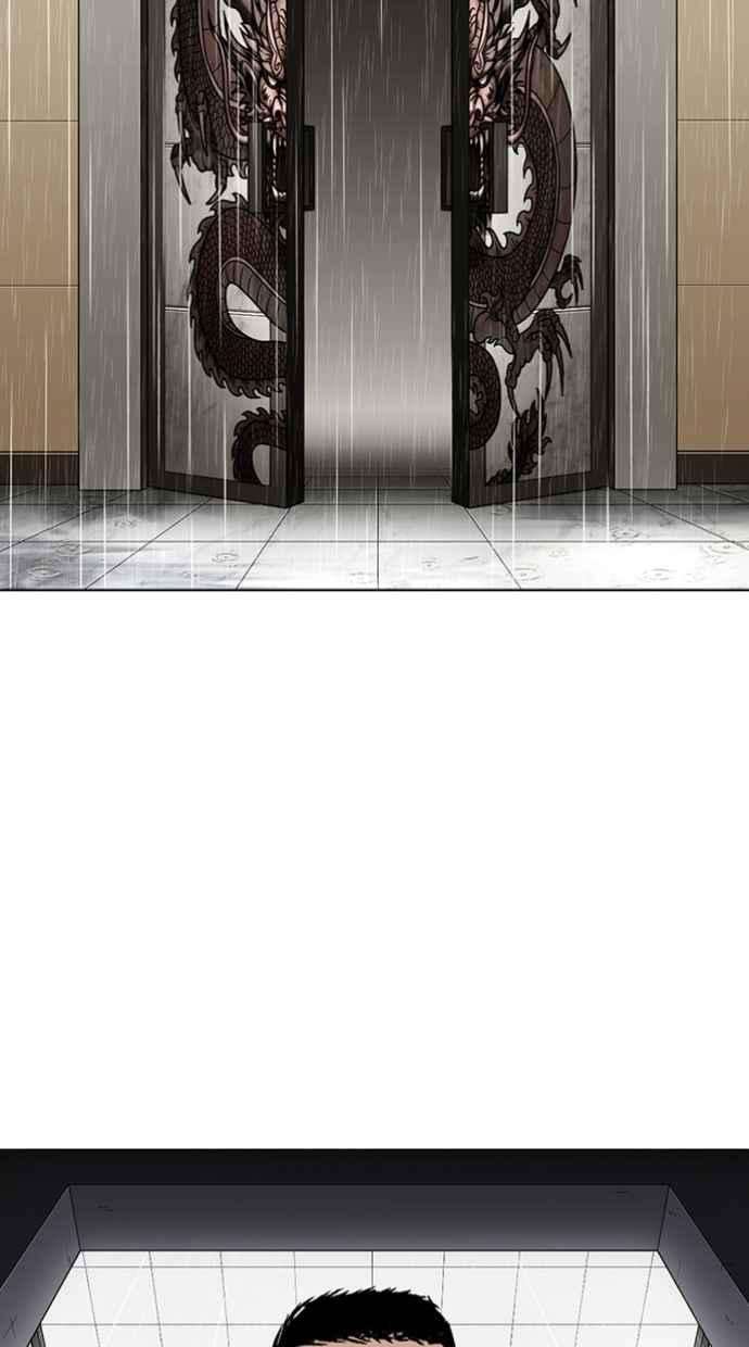 看脸时代第340话 一姟会第3家子公司11