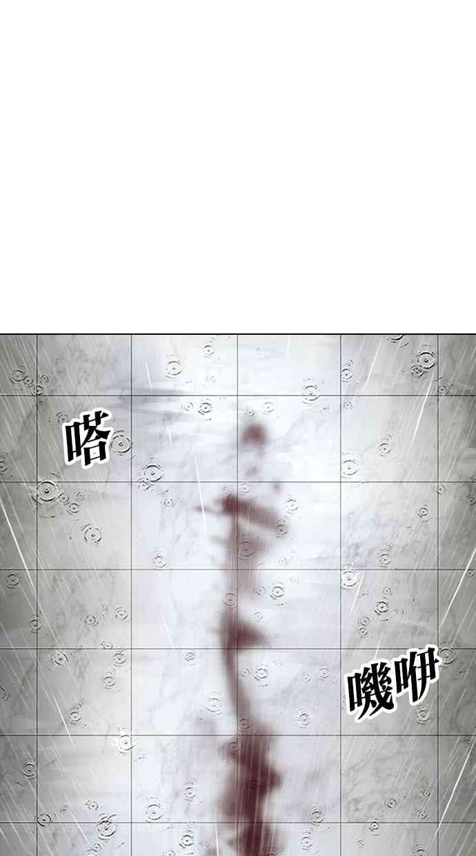 看脸时代第340话 一姟会第3家子公司11