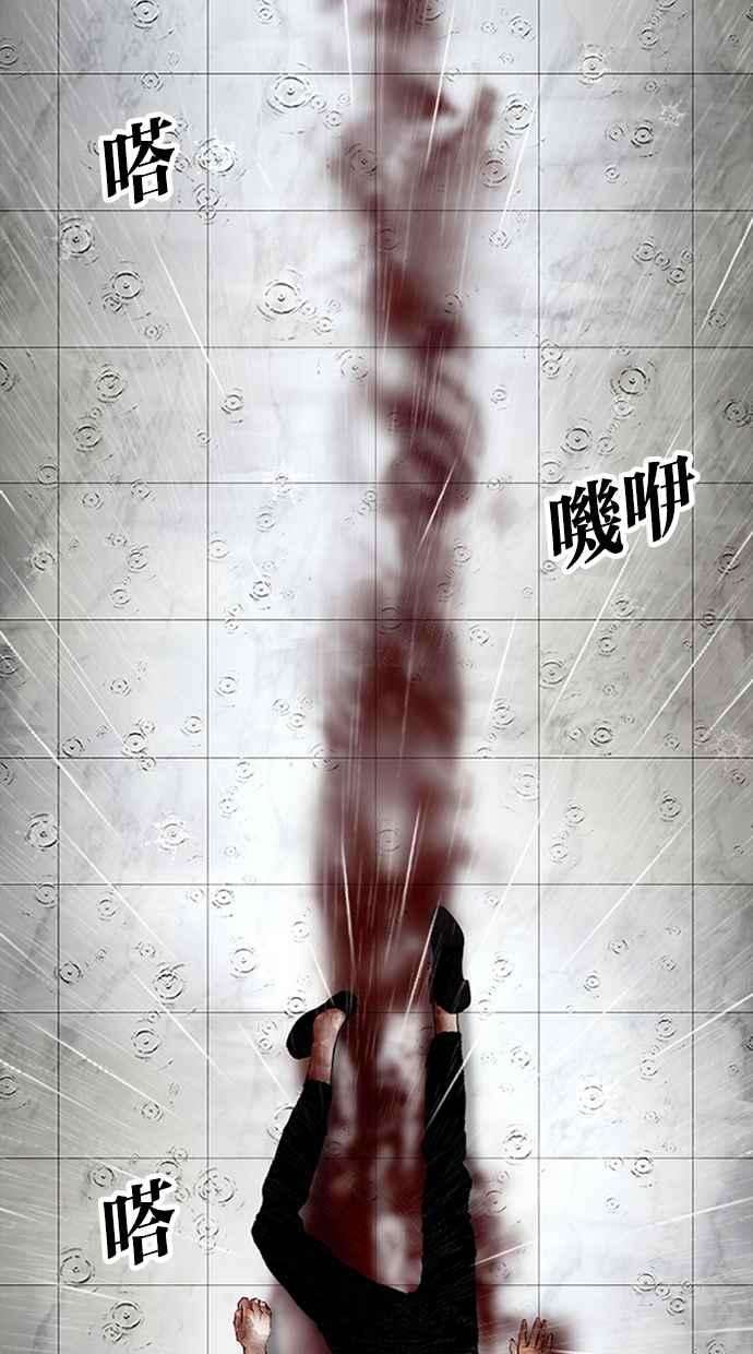 看脸时代第340话 一姟会第3家子公司11