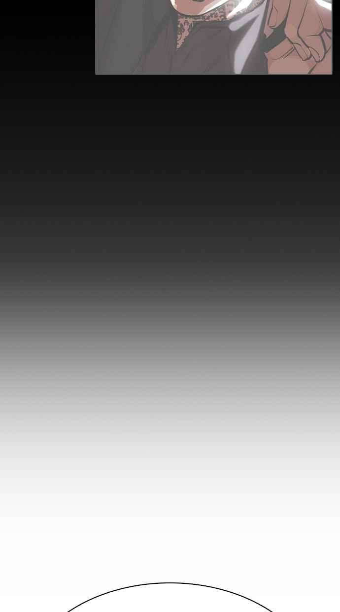 看脸时代第340话 一姟会第3家子公司11