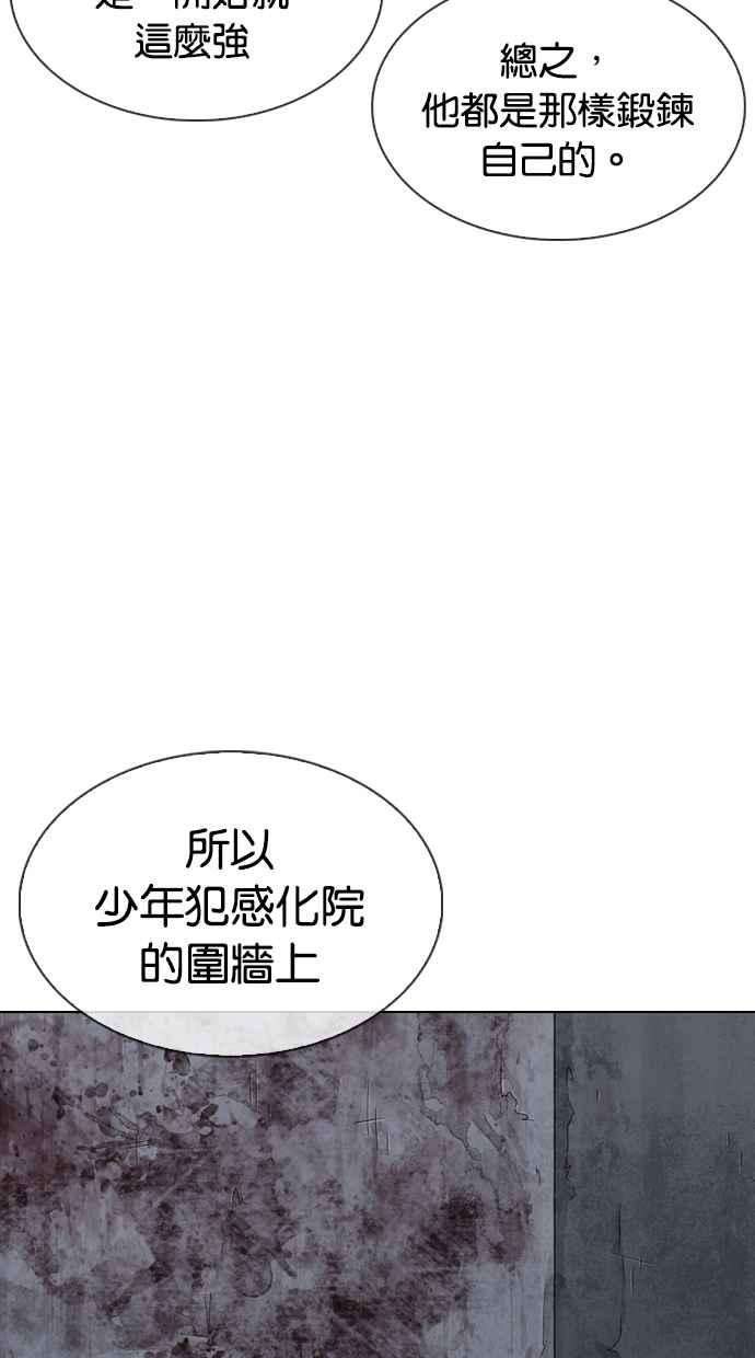 看脸时代第340话 一姟会第3家子公司11