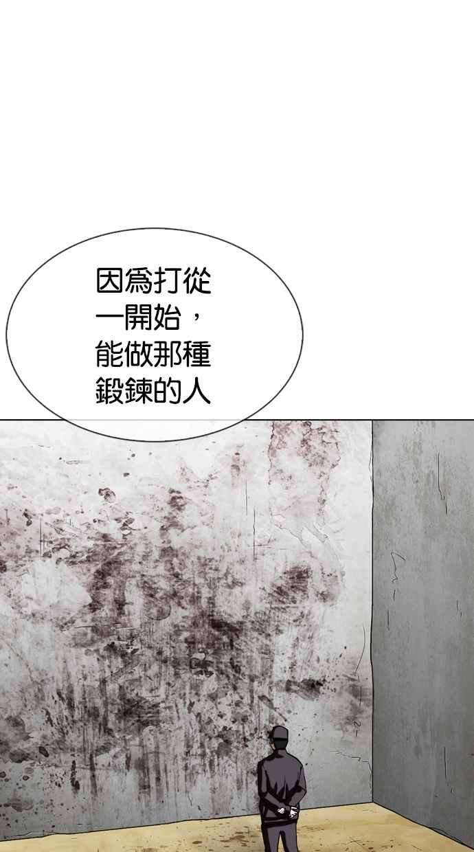 看脸时代第340话 一姟会第3家子公司11