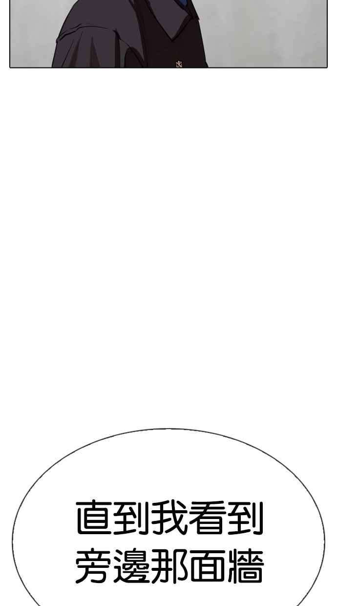 看脸时代第340话 一姟会第3家子公司11