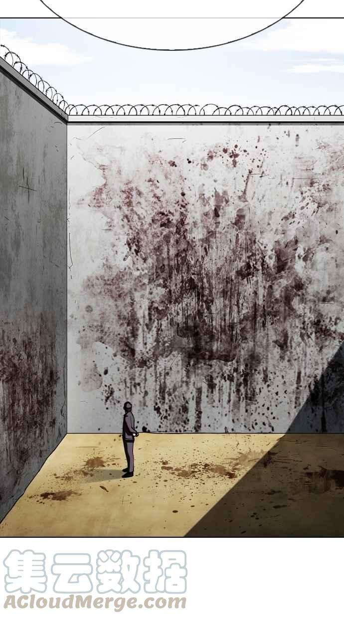 看脸时代第340话 一姟会第3家子公司11