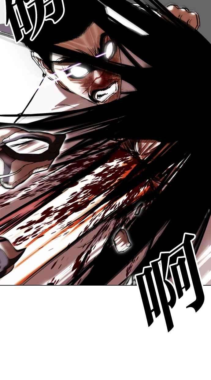 看脸时代第340话 一姟会第3家子公司11