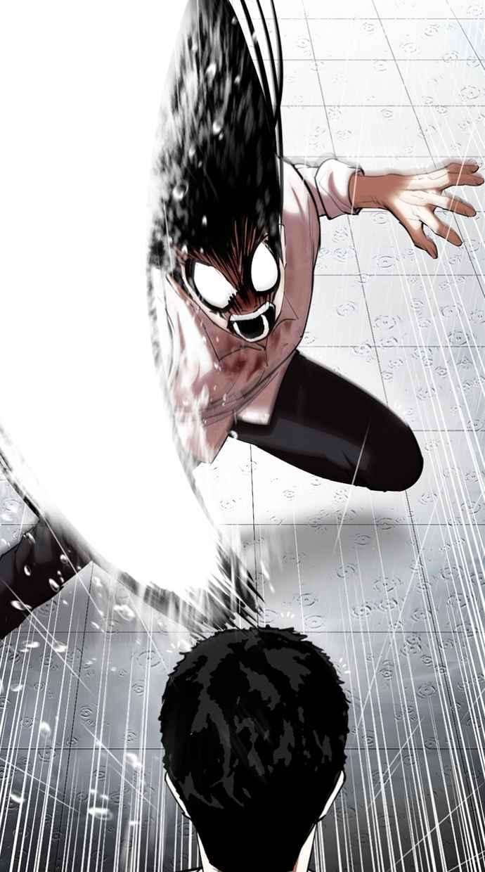 看脸时代第340话 一姟会第3家子公司11