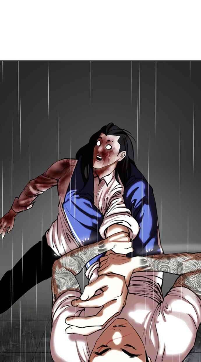 看脸时代第340话 一姟会第3家子公司11