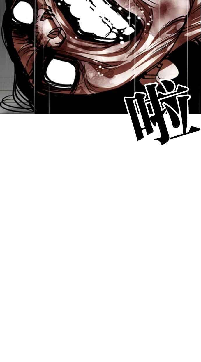 看脸时代第340话 一姟会第3家子公司11