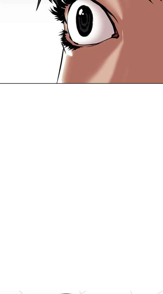 看脸时代第341话 一姟会第3家子公司12