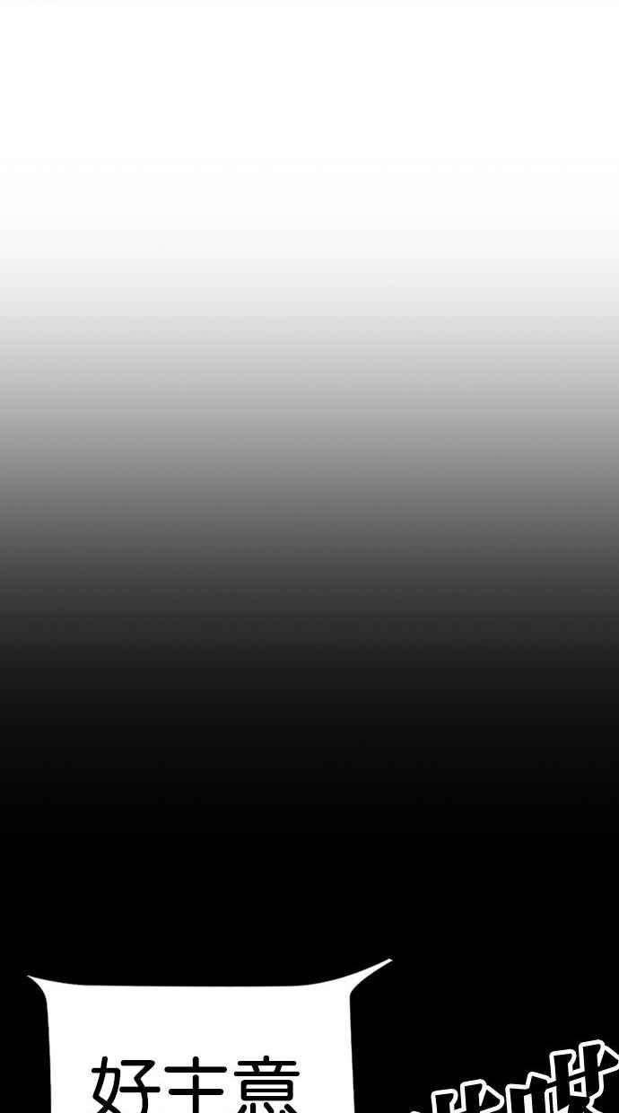 看脸时代第341话 一姟会第3家子公司12