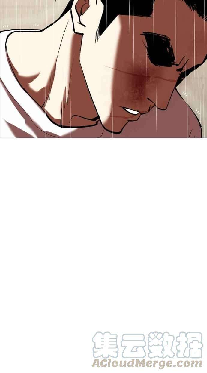 看脸时代第341话 一姟会第3家子公司12