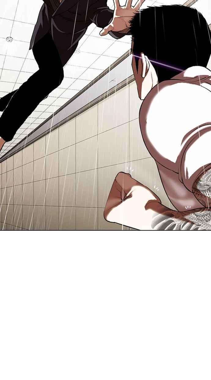 看脸时代第341话 一姟会第3家子公司12