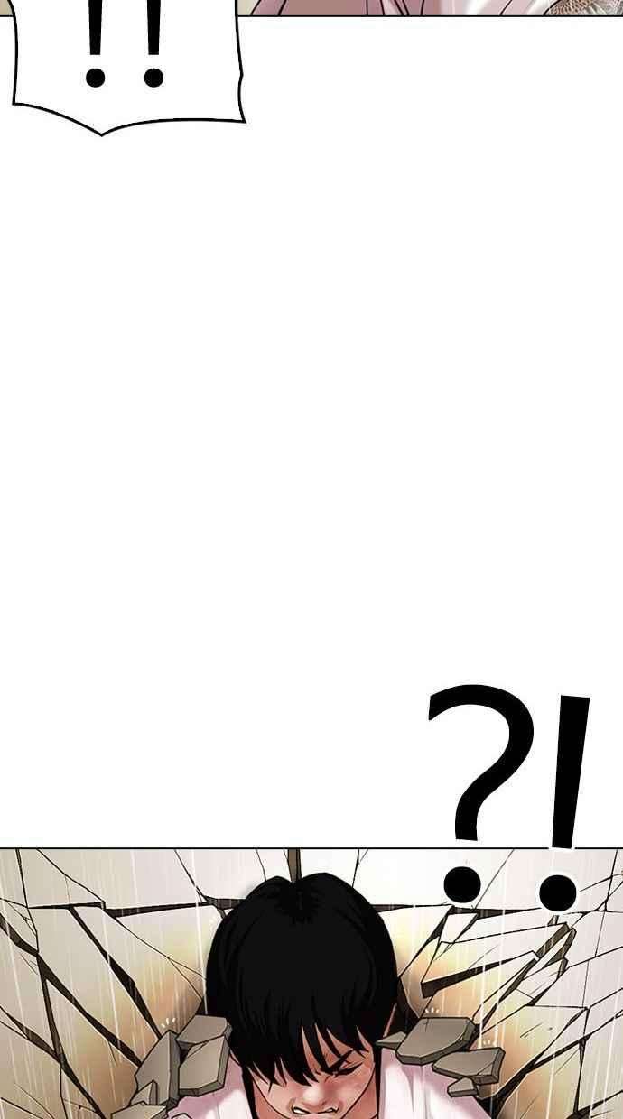 看脸时代第341话 一姟会第3家子公司12