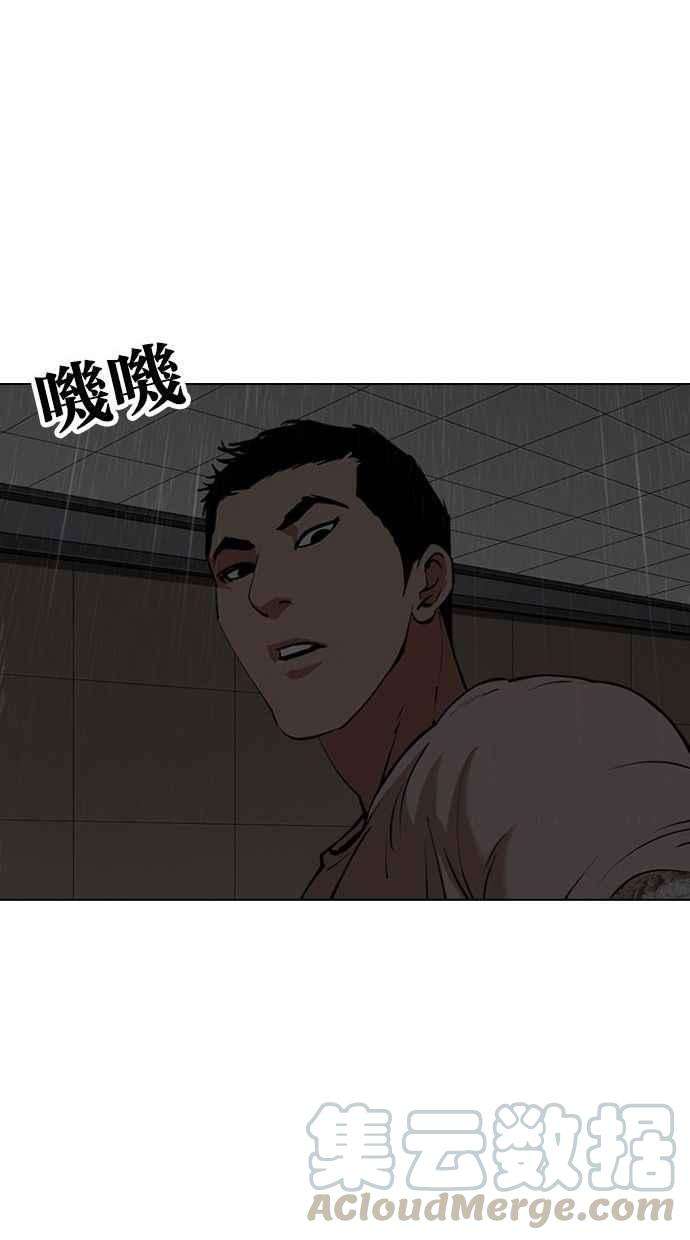 看脸时代第341话 一姟会第3家子公司12