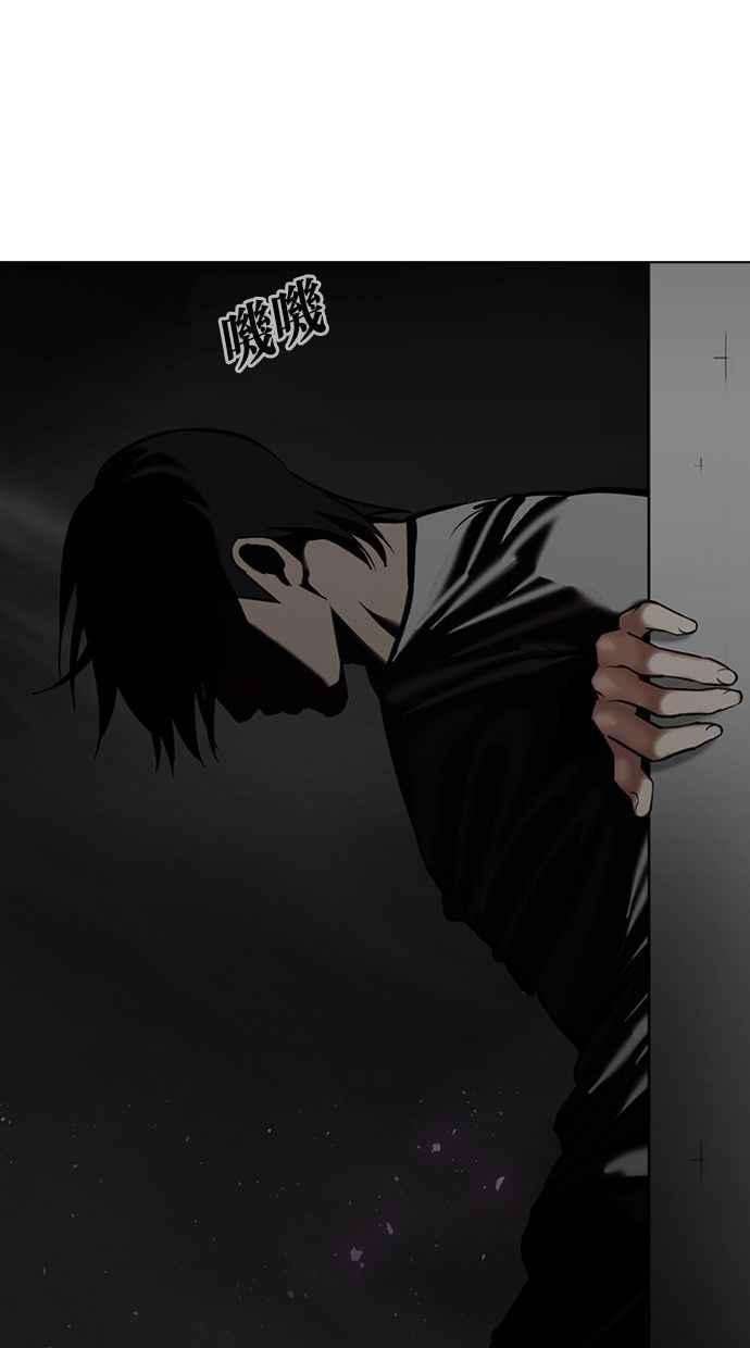 看脸时代第341话 一姟会第3家子公司12