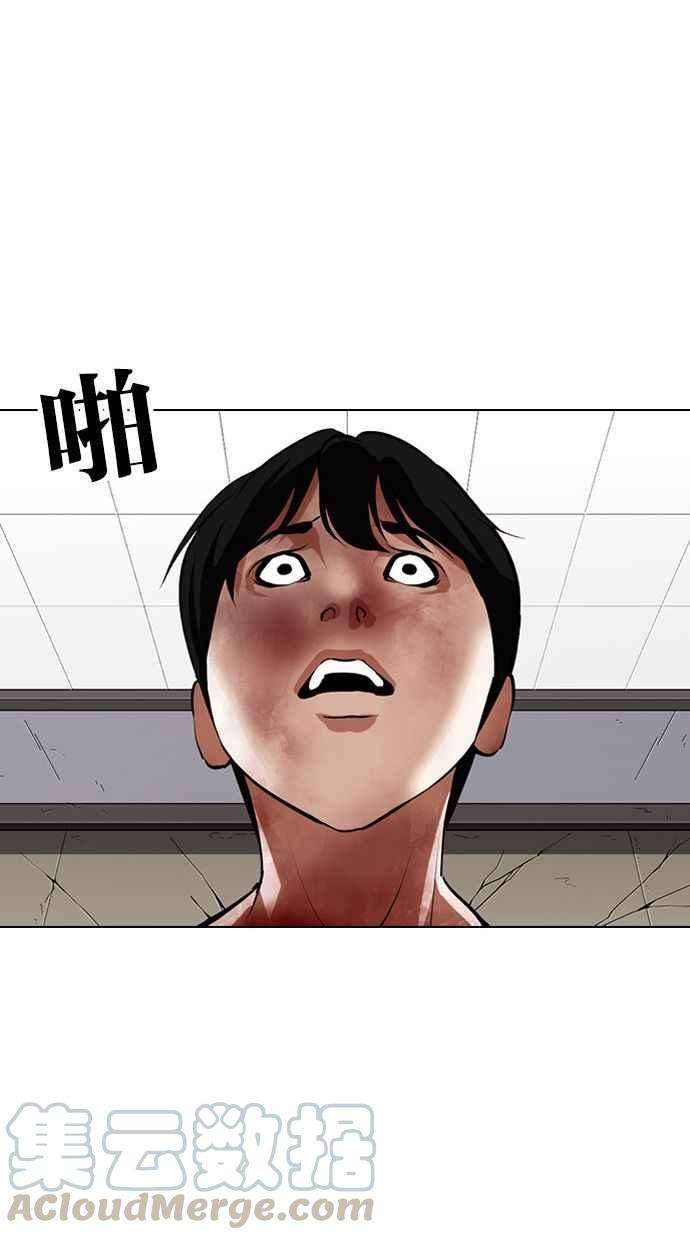 看脸时代第341话 一姟会第3家子公司12